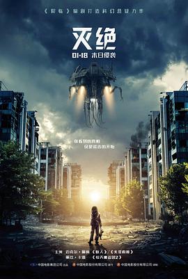 汉江怪物 韩国灾难电影 奉俊昊