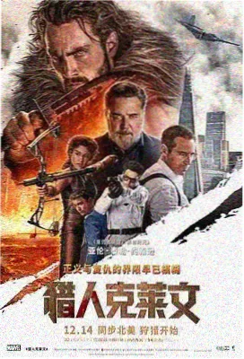 我脑中的橡皮擦 韩国催泪爱情电影