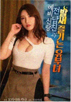 犯罪都市2 韩国动作电影