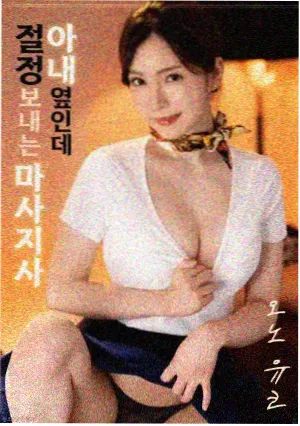 暗杀 韩国谍战动作电影 全智贤