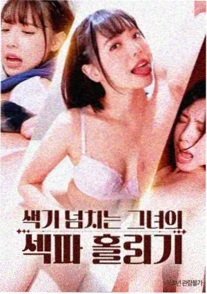 千博士驱魔研究所 韩国奇幻喜剧电影