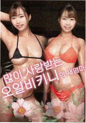 目击者 韩国悬疑惊悚电影