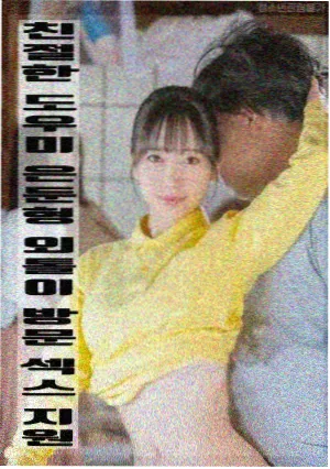 词典 韩国历史剧情电影